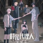 Link Click: Bridon Arc Episode 6