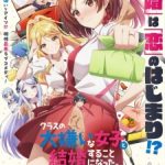 I’m Getting Married to a Girl I Hate in My Class Episode 12