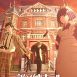 Tasokare Hotel Episode 12