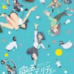 Sorairo Utility Episode 12