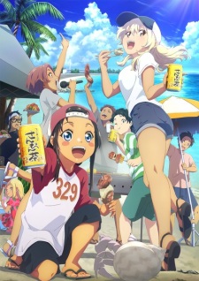 Okitsura: Fell in Love with an Okinawan Girl, but I Just Wish I Know What She’s Saying Episode 12