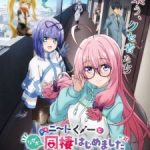I’m Living with an Otaku NEET Kunoichi!? Episode 13