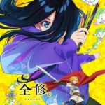 Zenshu Episode 12