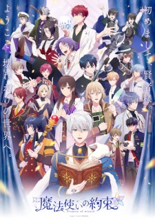 Promise of Wizard (2025)