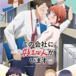 Can You Keep a Secret? Episode 12