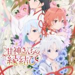 Tying the Knot with an Amagami Sister Episode 24