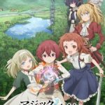 Magic Maker: How to Make Magic in Another World Episode 12