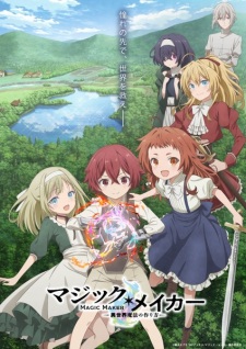 Magic Maker: How to Make Magic in Another World Episode 12