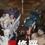 Ishura 2nd Season Episode 12
