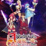 I Left My A-Rank Party to Help My Former Students Reach the Dungeon Depths! Episode 20