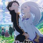 Re:ZERO -Starting Life in Another World- Season 3 Episode 16