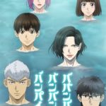 Babanbabanban Vampire Episode 12