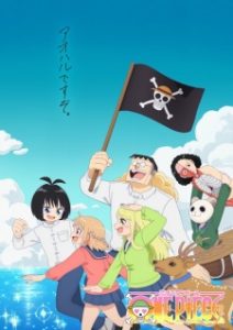 One Piece in Love (2025)