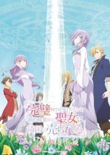 The Too-Perfect Saint: Tossed Aside by My Fiancé and Sold to Another Kingdom Episode 9