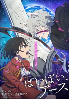Bye Bye, Earth Season 2 Episode 9