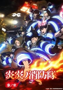 Fire Force Season 3 (2025) Fire Force Season 3 (2025)