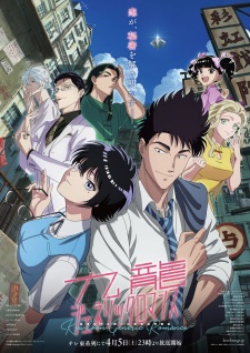 Kowloon Generic Romance Episode 9