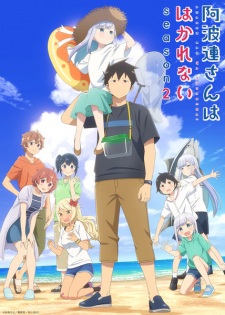 Aharen Is Indecipherable Season 2 (2025) Aharen Is Indecipherable Season 2 (2025)