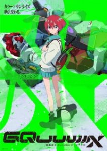 Mobile Suit Gundam: GQuuuuuuX (2025)