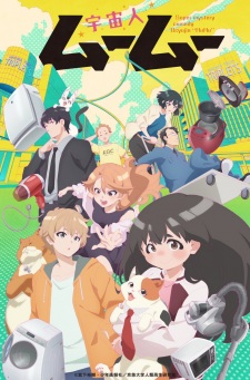Uchuujin MuuMuu Episode 8