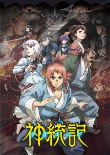 Teogonia Episode 8