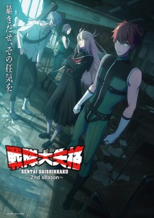 Go! Go! Loser Ranger! Season 2 Episode 8