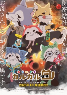Araiguma Calcal-dan Episode 9