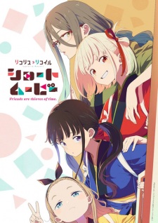 Lycoris Recoil: Friends Are Thieves of Time. (2025) Lycoris Recoil: Friends Are Thieves of Time. (2025)