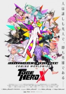 To Be Hero X (2025)