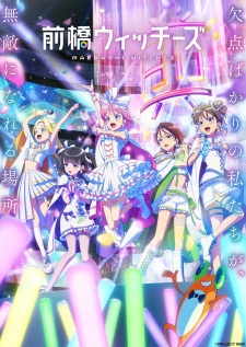 Maebashi Witches Episode 9