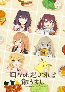 Food for the Soul (2025) Food for the Soul (2025)