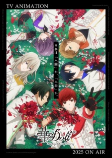 Hana-Doll*: Reinterpretation of Flowering Episode 5
