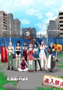 Welcome to Magical Girl Village (Illegally Occupied) (2025)