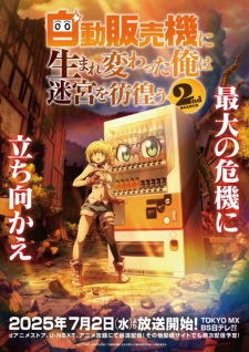 Reborn as a Vending Machine, I Now Wander the Dungeon Season 2 Episode 1
