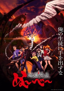 Hell Teacher: Jigoku Sensei Nube Episode 1