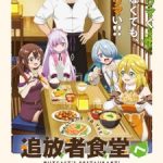 Welcome to the Outcast’s Restaurant! Episode 1