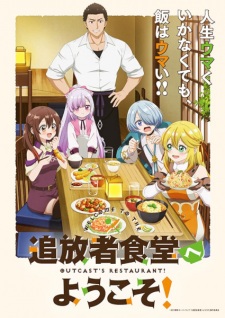 Welcome to the Outcast’s Restaurant! Episode 1