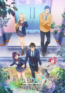 Watari-kun’s ****** Is about to Collapse Episode 1