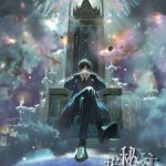 Lord of Mysteries Episode 3