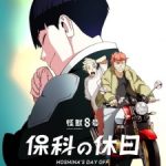 Hoshina’s Day Off Episode 1