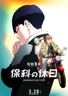 Hoshina’s Day Off Episode 1