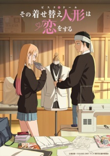 My Dress-Up Darling Season 2 Episode 1