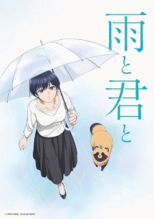 With You and the Rain Episode 1