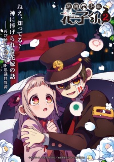 Toilet-Bound Hanako-kun Season 2 Part 2 Episode 1