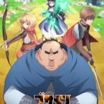 Busamen Gachi Fighter Episode 1