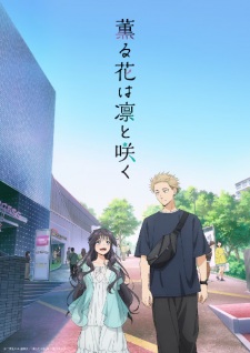 The Fragrant Flower Blooms with Dignity Episode 2