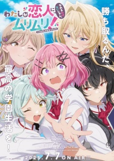 There’s No Freaking Way I’ll be Your Lover! Unless… Episode 2