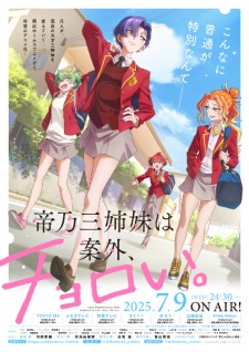 Dealing with Mikadono Sisters Is a Breeze (2025)