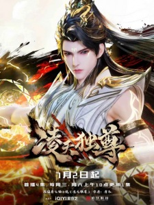 Celestial Above All Episode 18