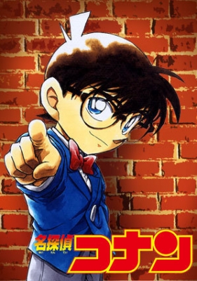 Case Closed Episode 1173
